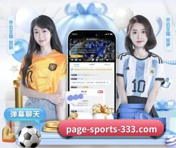 足球直播的故事